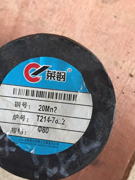 岱岳20Mn2合金结构钢